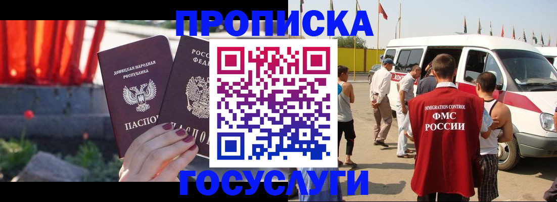 регистрация в Красноуральске