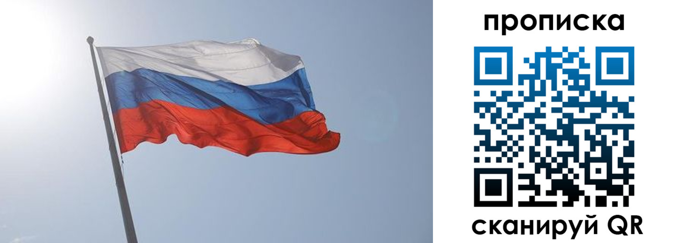 временная регистрация госуслуги в Красноуральске