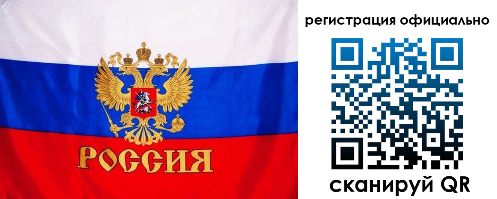 временная регистрация поиск в Красноуральске
