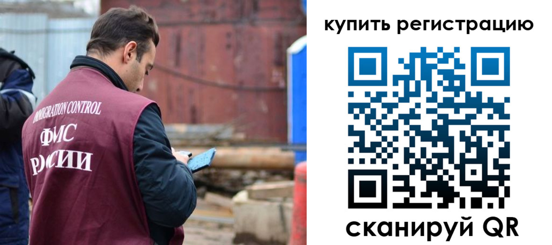 временная регистрация в квартире в Красноуральске