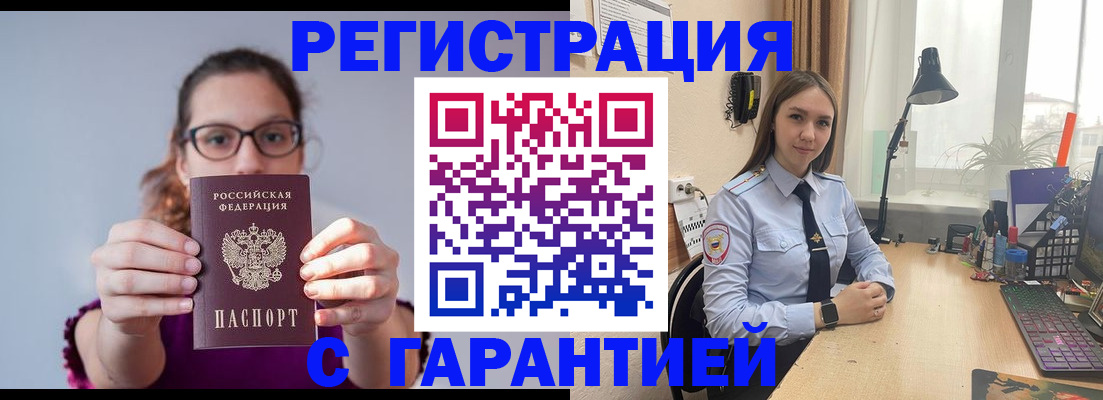 миграционный учет в Красноуральске