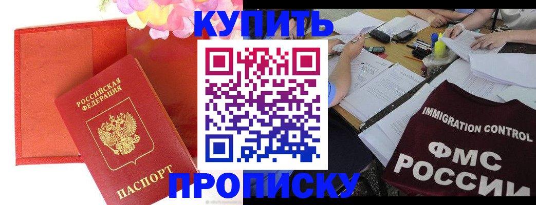 временная регистрация в Красноуральске