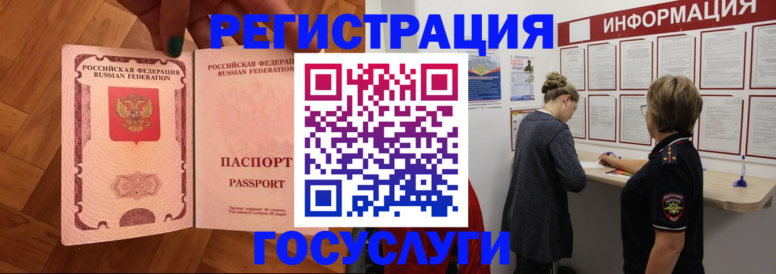 временная регистрация собственник в Красноуральске